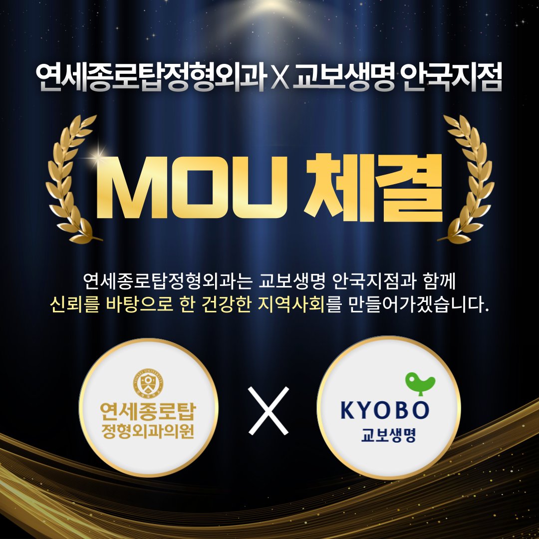 신설동 허리디스크 주사치료 추천